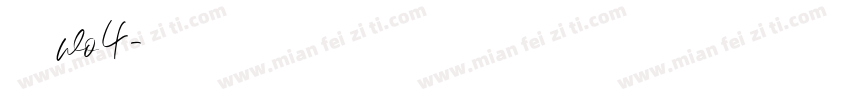 仓耳非白wo4字体转换