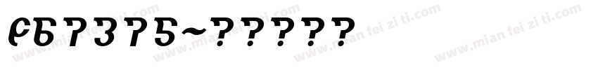 f67375字体转换