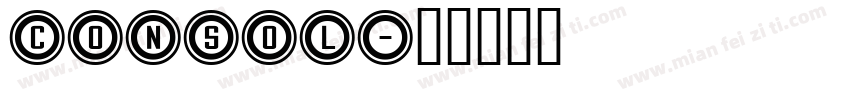 consol字体转换
