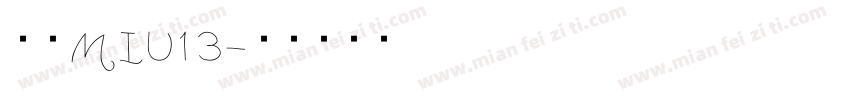 小米MIU13字体转换