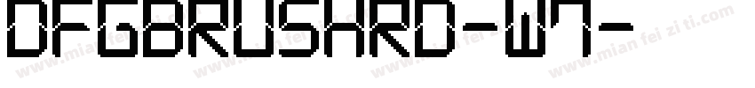 DFGBrushRD-W7字体转换