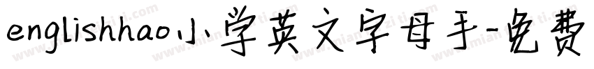englishhao小学英文字母手字体转换