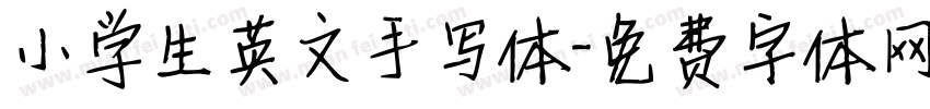 小学生英文手写体字体转换