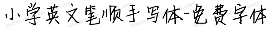 小学英文笔顺手写体字体转换