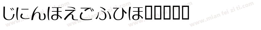 Diy-5B2v字体转换