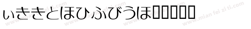 Eggs-v2V4字体转换