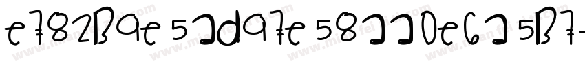 E782B9E5AD97E58AA0E6A5B7字体转换