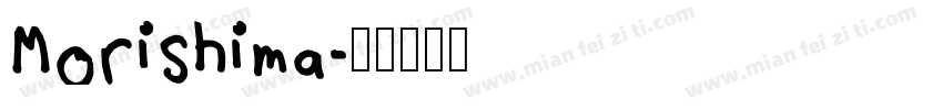 Morishima字体转换