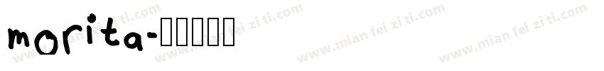 morita字体转换