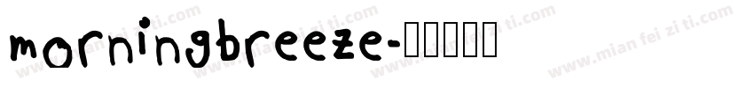 morningbreeze字体转换