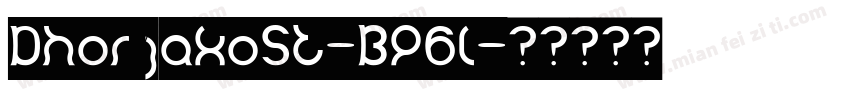 DhonjakoSt-BP6l字体转换