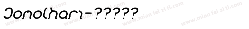 Jomolhari字体转换