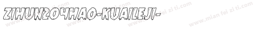 zihun204hao-kuaileji字体转换