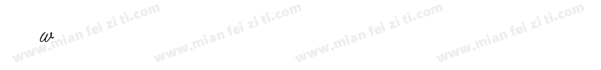 经典楷体3w字体转换