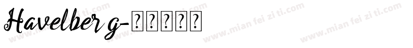 Havelberg字体转换