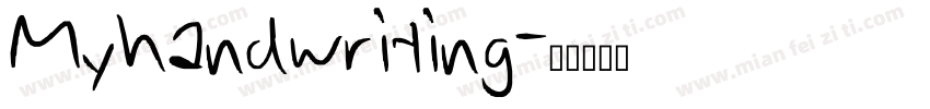 Myhandwriting字体转换