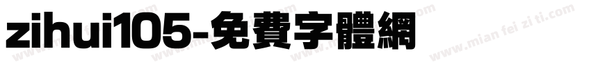 zihui105字体转换