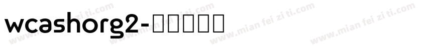 wcashorg2字体转换