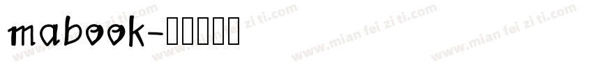 mabook字体转换
