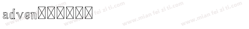 adven字体转换