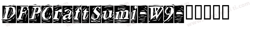 DFPCraftSumi-W9字体转换