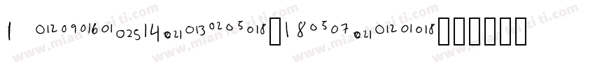 AlipayNumber-Regular字体转换