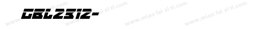仿宋GBL2312字体转换