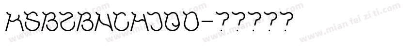 KSBZBNCHJQ0字体转换