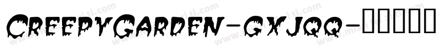 CreepyGarden-gxjqq字体转换