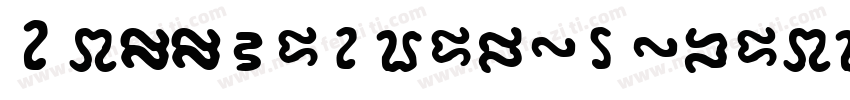 Mollysansxepersonal字体转换