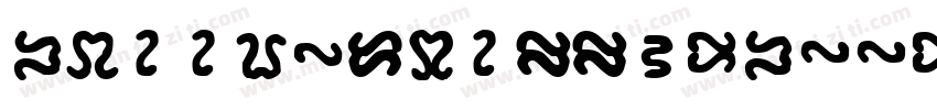 romanticallyfreeforpersonal字体转换