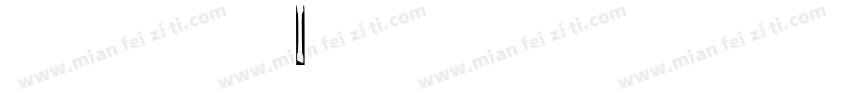 QQMusicUI字体转换