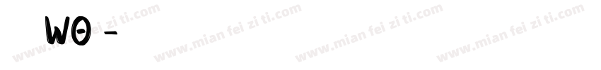 仓耳非白wo4字体转换