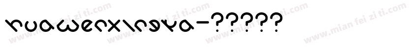 huawenxingka字体转换