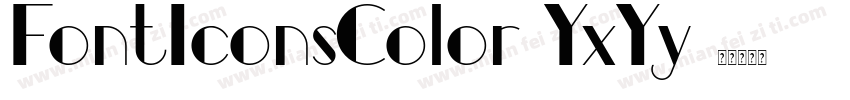 FontIconsColor-YxYy字体转换