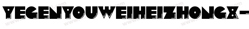 yegenyouweiheizhongx字体转换