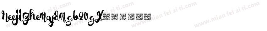 reejizhenyanGB20GX字体转换