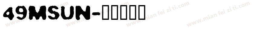 49mSun字体转换