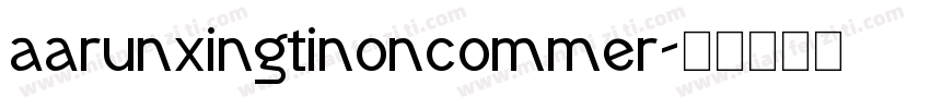 aarunxingtinoncommer字体转换