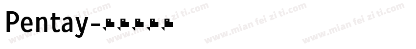 Pentay字体转换