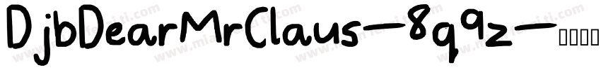DjbDearMrClaus-8q9z字体转换