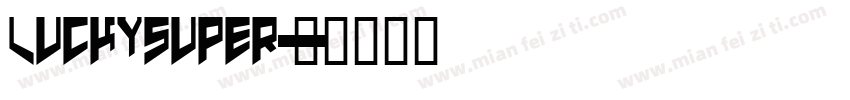 Luckysuper字体转换