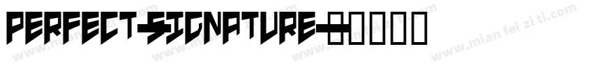 perfect-signature字体转换