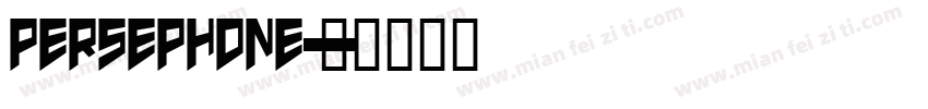 persephone字体转换
