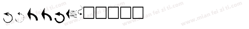 dallet字体转换