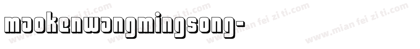 maokenwangmingsong字体转换