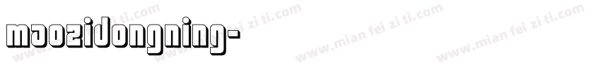maozidongning字体转换