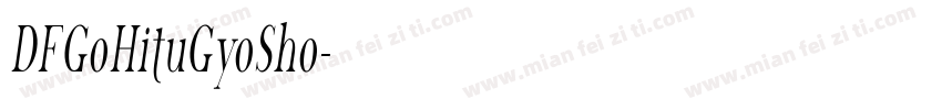 DFGoHituGyoSho字体转换