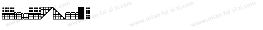 SimSong字体转换