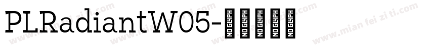 PLRadiantW05字体转换